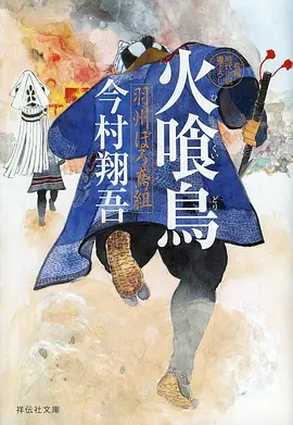 墨色江湖国漫武侠全集在线观看
