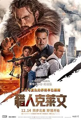 霓虹之下都市剧情电影手机在线看