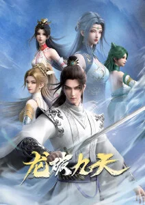 星轨列车治愈科幻动漫全集免费在线看