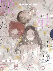 声浪计划音乐竞演综艺全集在线观看
